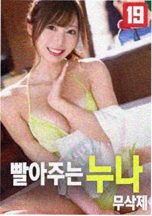 萌站推荐-蓝色监狱